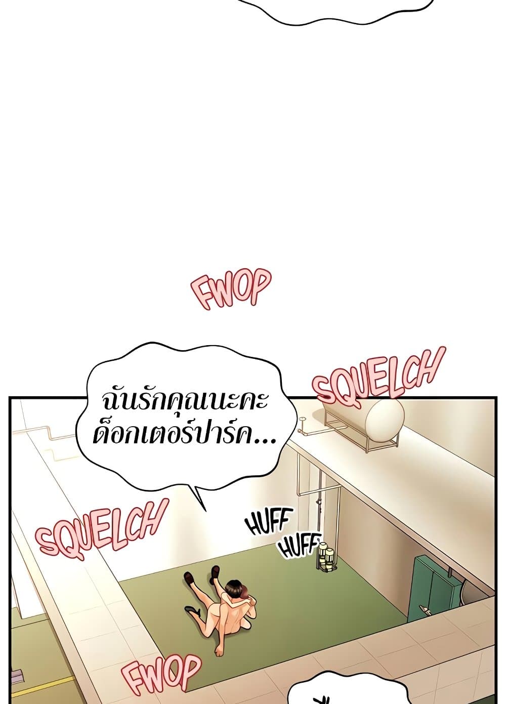 Doujin-Lc- อ่าน โดจิน มังฮวา เกาหลี ญี่ปุ่น จีน แปลไทย Hey, Handsome ตอนที่ 1 2 3 4 5 6 7 8 9 10 11 12 13 14 ฟรี ไม่มีโฆษณา อ่าน โดจิน Manhwa เกาหลี ญี่ปุ่น จีน เรามีครบ คัดมาให้เน้นๆ โดจิน 18+ รับประกันความฟินโดย  Doujin Lc